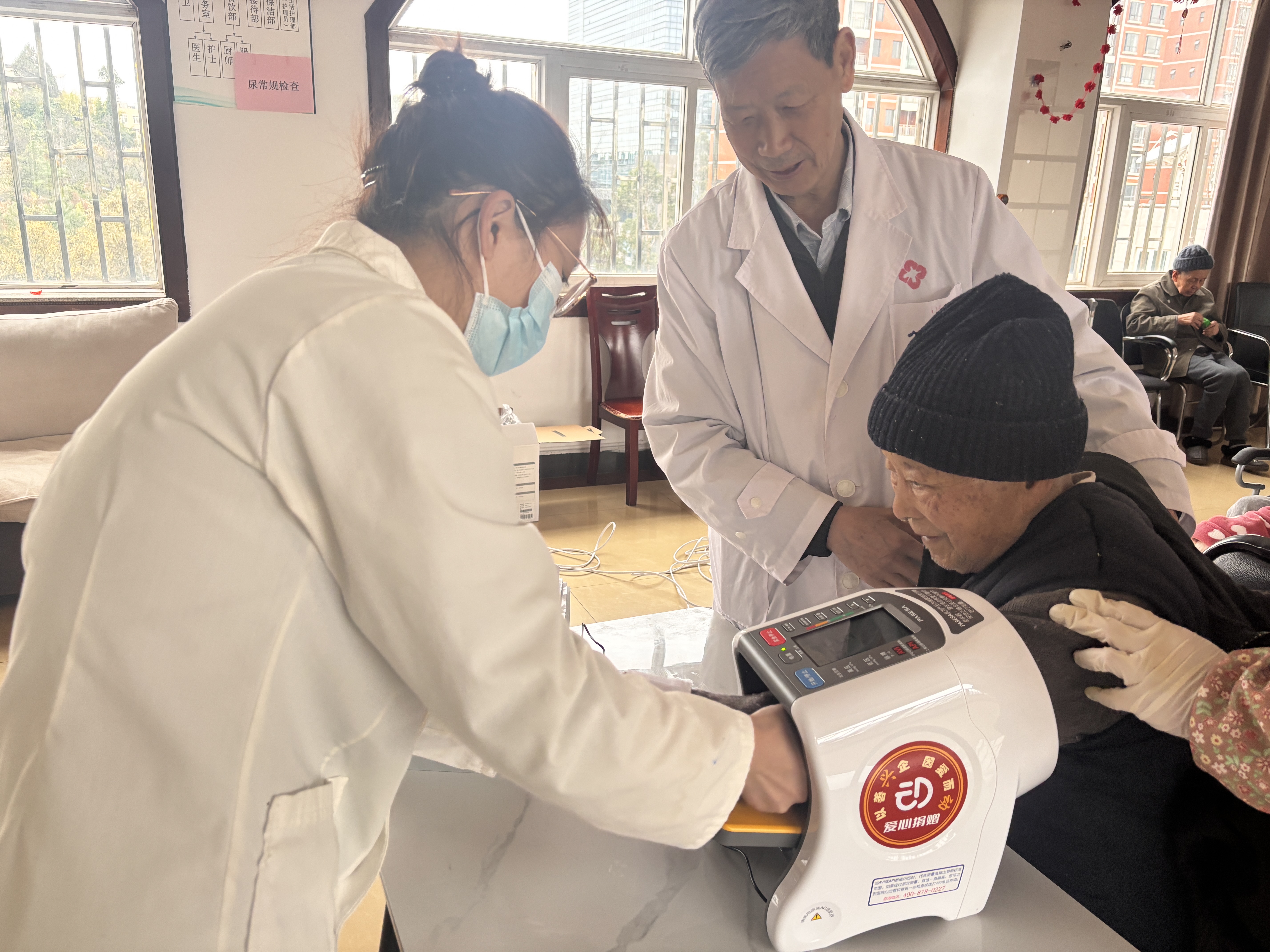 关爱老人健康,从“心”开始——万爱老年公寓动脉脉搏波速率检测仪
