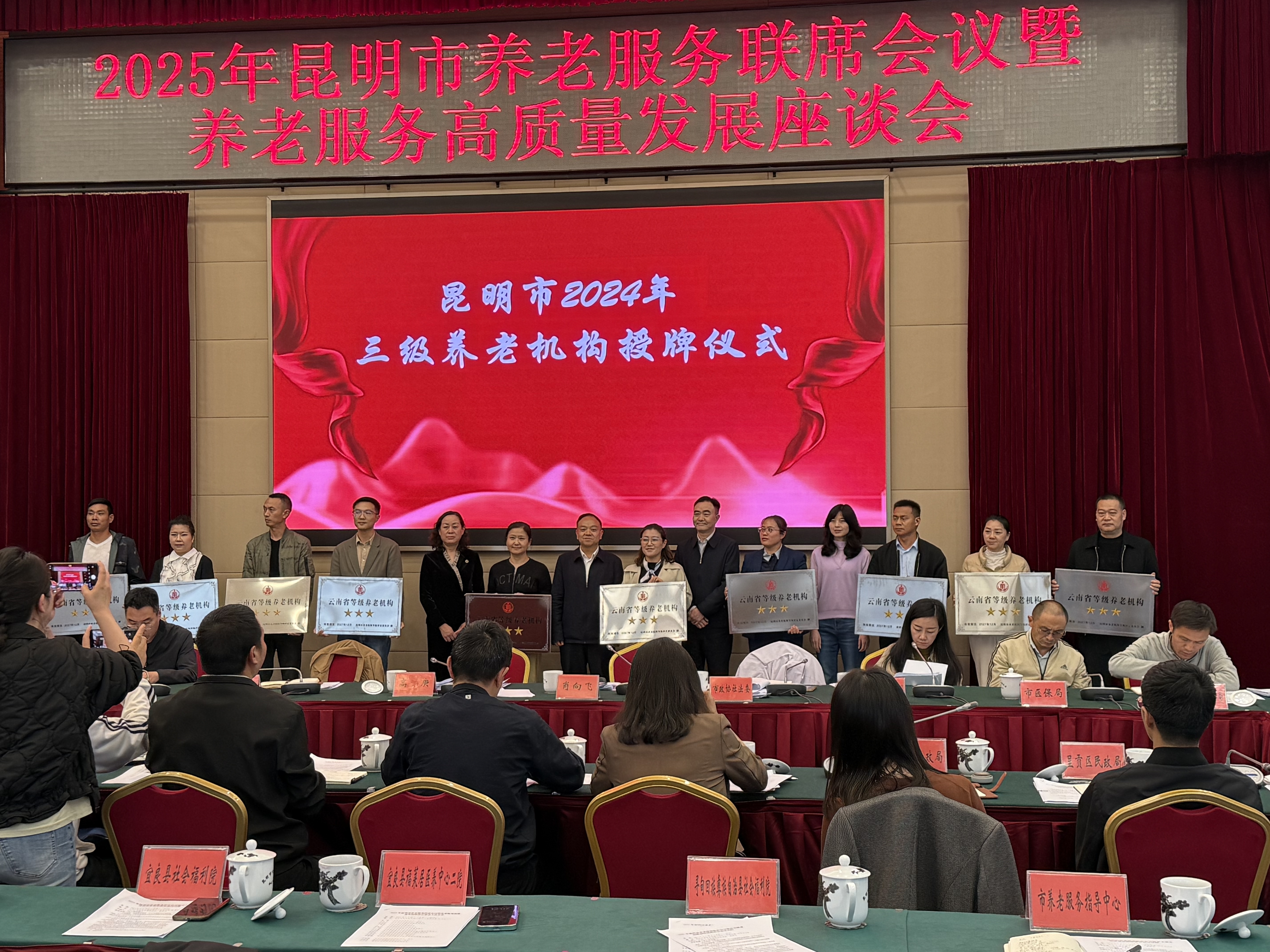 从“心”出发,向“新”而行——昆明市盘龙区万爱老年公寓获评三级养老机构
